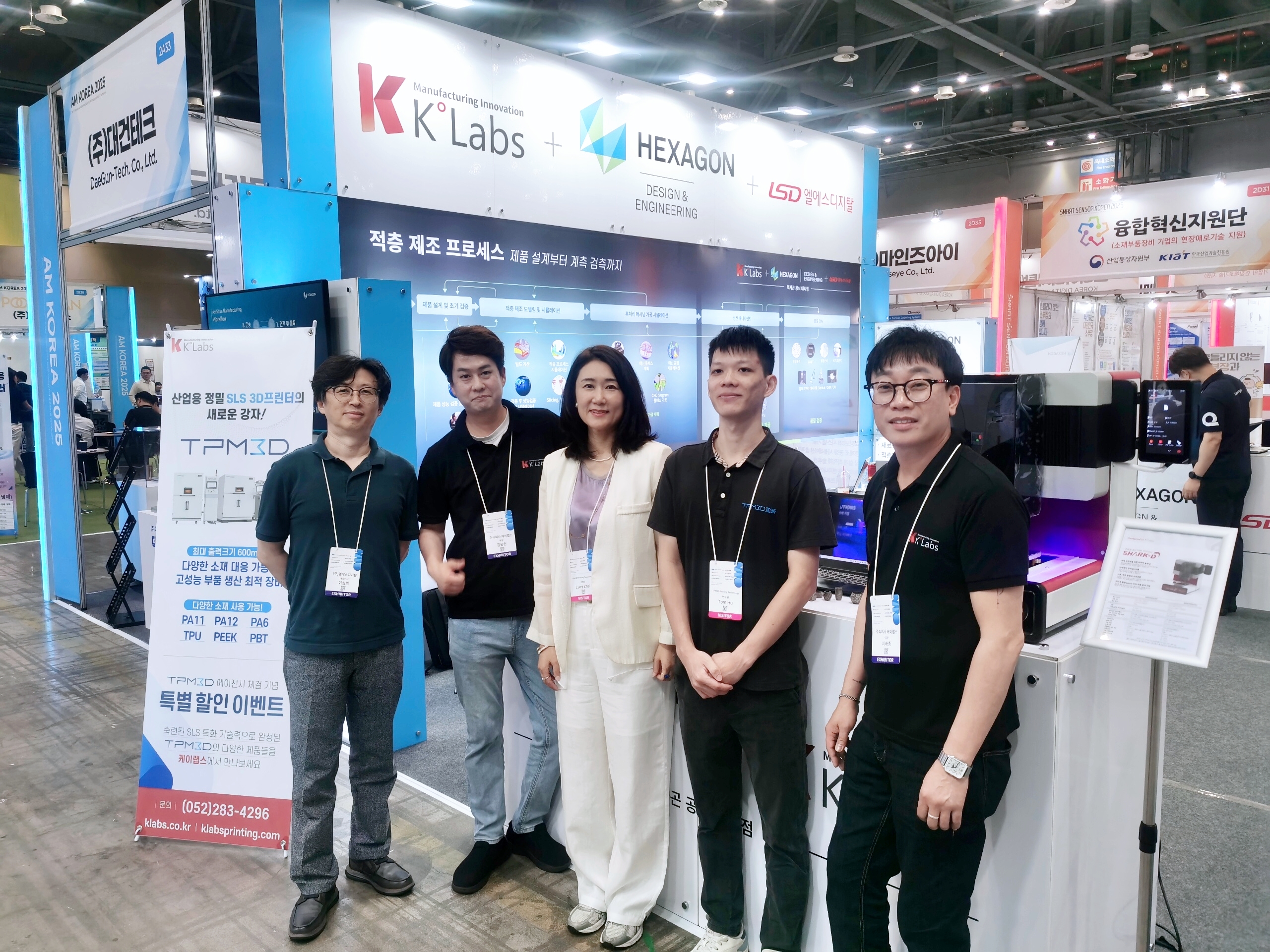攜手共進(jìn)，創(chuàng)新未來！盈普三維與 K-Labs 攜創(chuàng)新方案亮相韓國3D打印盛會(huì) 